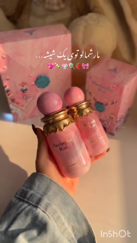 عطر مارشمالو بلاش با حجم دلخواه 