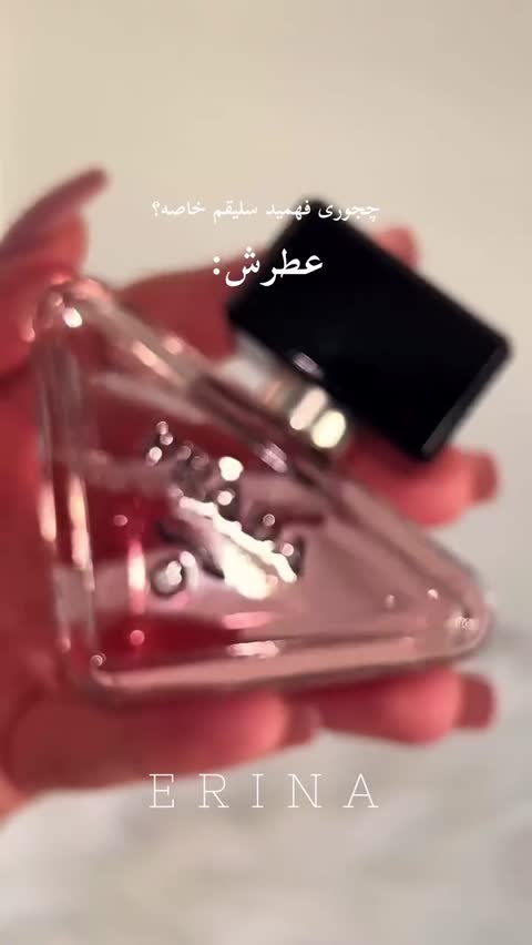 ادکلن پرادا پارادوکس با حجم دلخواه 