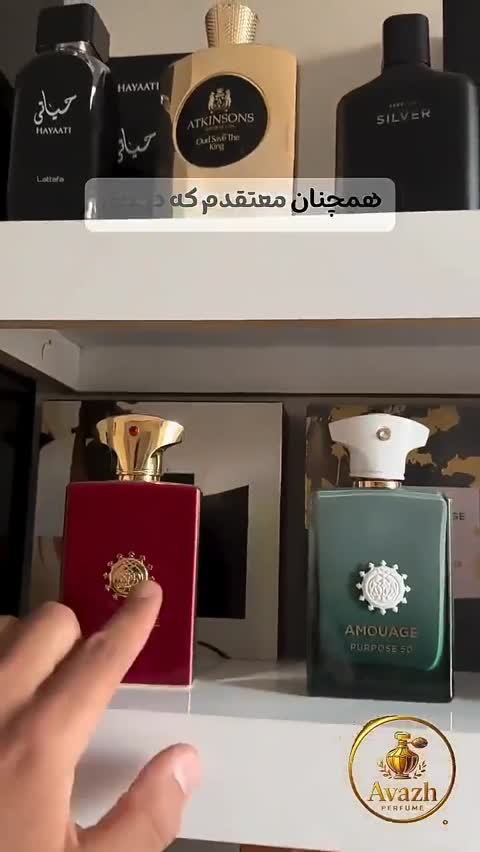 ادکلن مردانه آمواج جورنی با حجم دلخواه