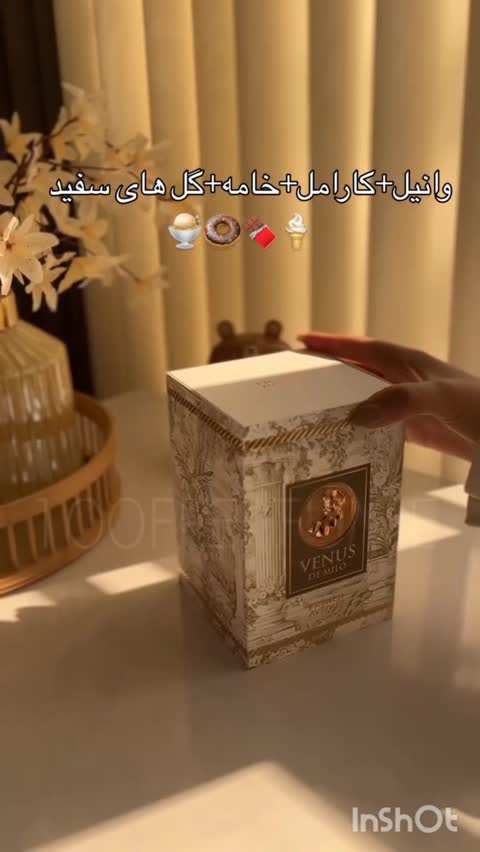 ادکلن لطافه هر کانفشن با حجم دلخواه 
