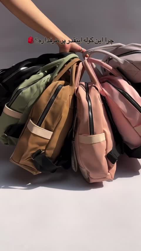 کوله زارا شیک و دخترانه