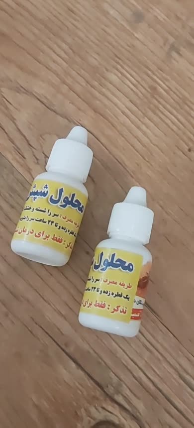 قطره ضد شپش معجزه Anit lice