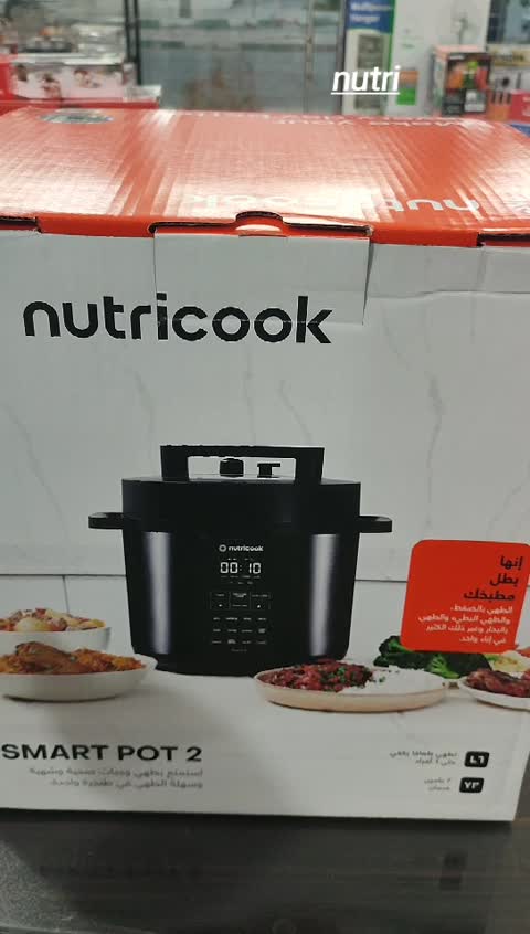 مولتی کوکر نوتریکوک 6 لیتر nutricook SP204K همه کاره دیگ استیل