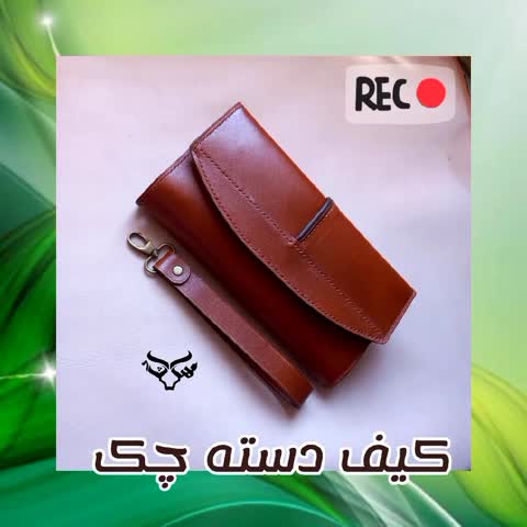 کیف دسته چک چرم گاوی رنگ عسلی تماما دستدوز لبه های محصول تمیز و یکدست رنگ خورده و پرداخت شده 