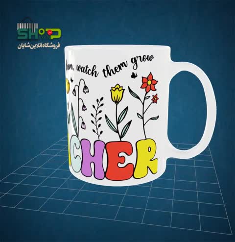 ماگ سرامیکی طرح روز معلم مدل MD97