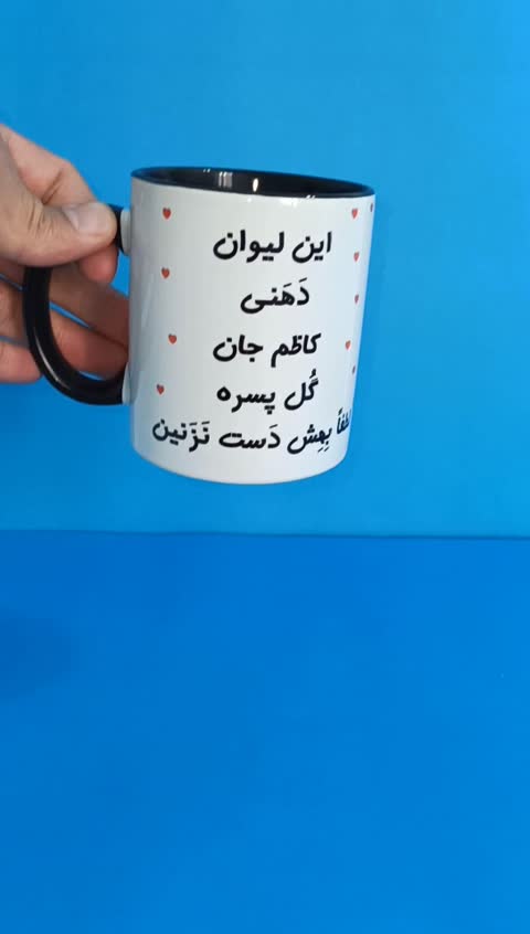 چاپ ماگ 1