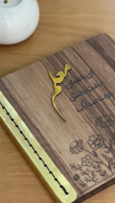لوح تقدیر نامه  معلم یا دانش آموزی
