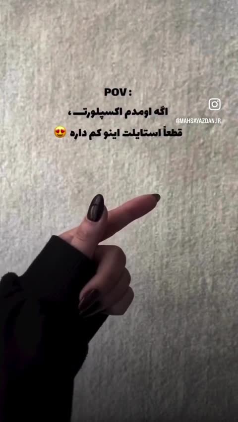 کیف لارج اسکارفی