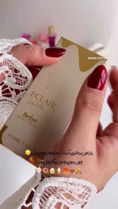 ادکلن زنانه اکلایر Eclaire رایحه جیاردینی دی توسکانا جسیکاتویین