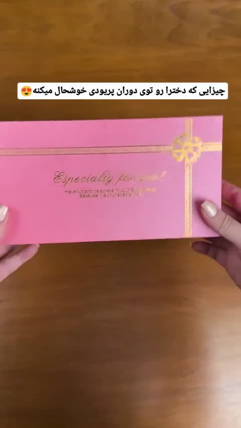 کمربند ماساژور قاعدگی بانوان اصل