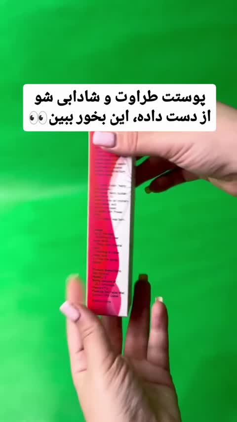 پک روتین پوستی- پوست صاف و شفاف