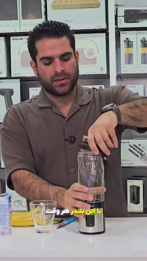 شیکر(بلندر) شارژی گرین لاین Green Lion ProJet Blender 600ml مدل GL-PJ7