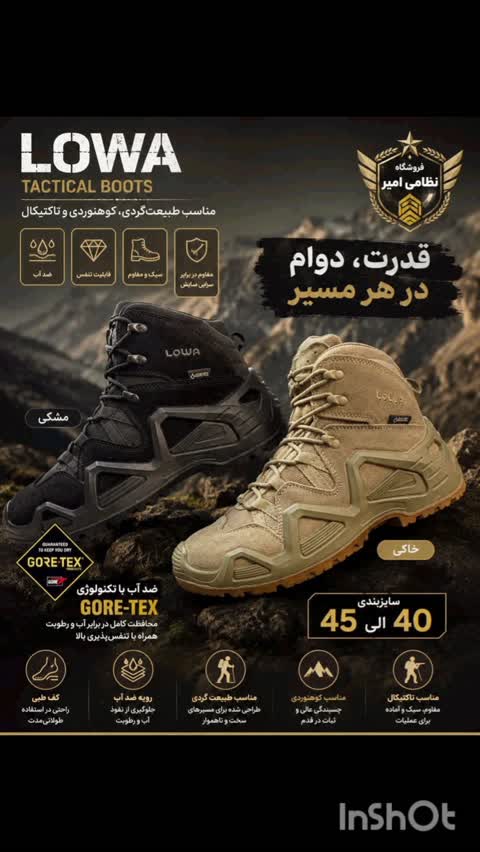 پوتین کوهنوردی LOLA در 3 رنگ 
