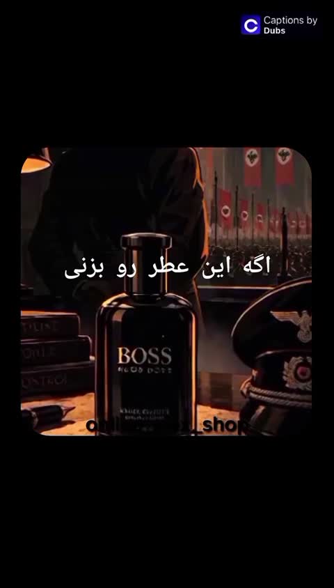 عطر هوگو باس برند الحمبرا 35 میل 