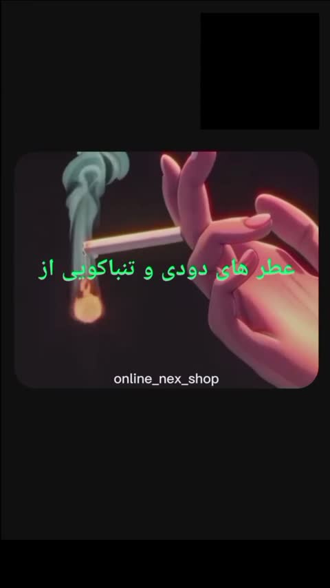 عطر وود برند فرگرانس 50 میل 