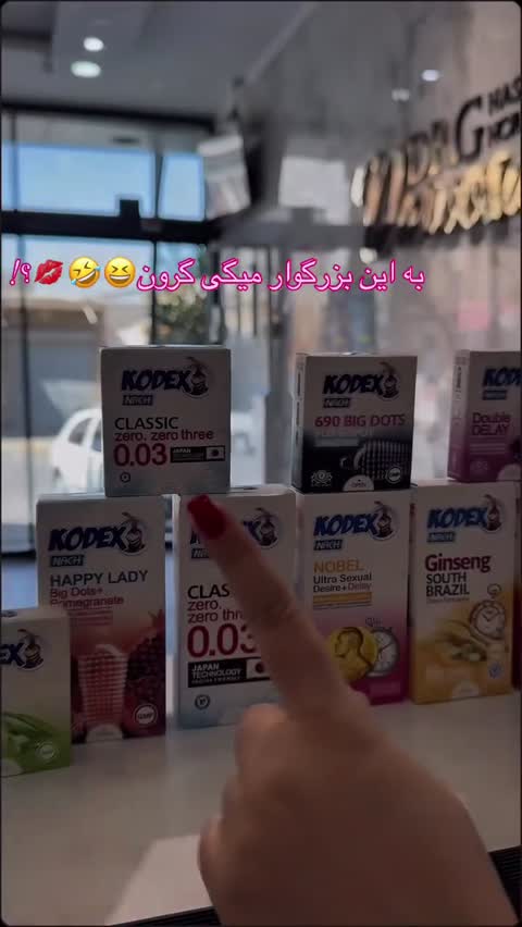 کاندوم ناچ کدکس 0.03 بسته 10 عددیجدید