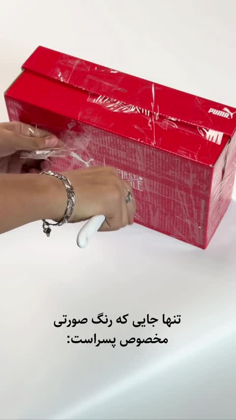 کفش فوتبال پوما فیوچرز سفید صورتی مردانه 