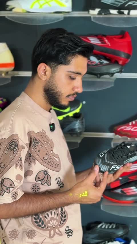 چتر سرعت مقاومتی