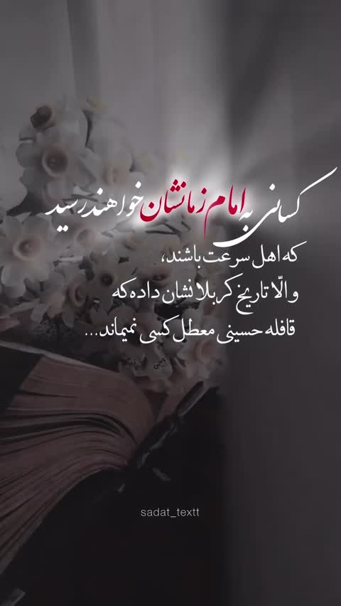 کتاب امام مهدی از تولد تا بعد از ظهور -اثرمحمد کاظم قزوینی-نشر جمکران کد 010741-70918