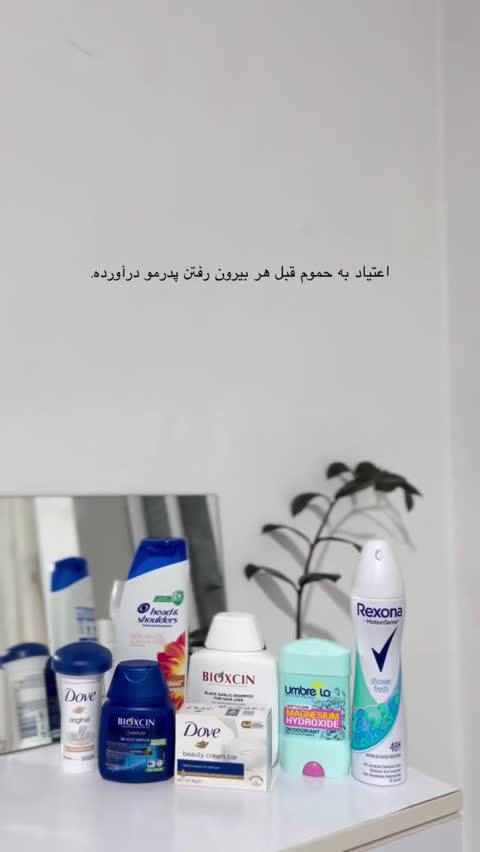 اسپری خوشبو کننده و ضد تعریق رکسونا مردانه اورجینال دوو کد64