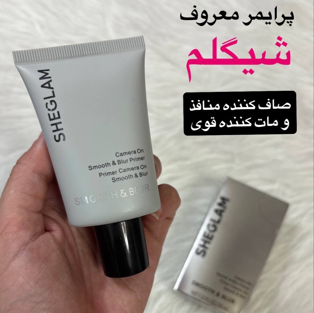پرایمر بلوری شیگلم