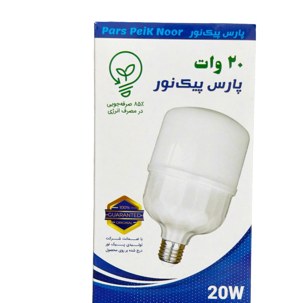 لامپ 20 وات استوانه ای پارس پیک نور