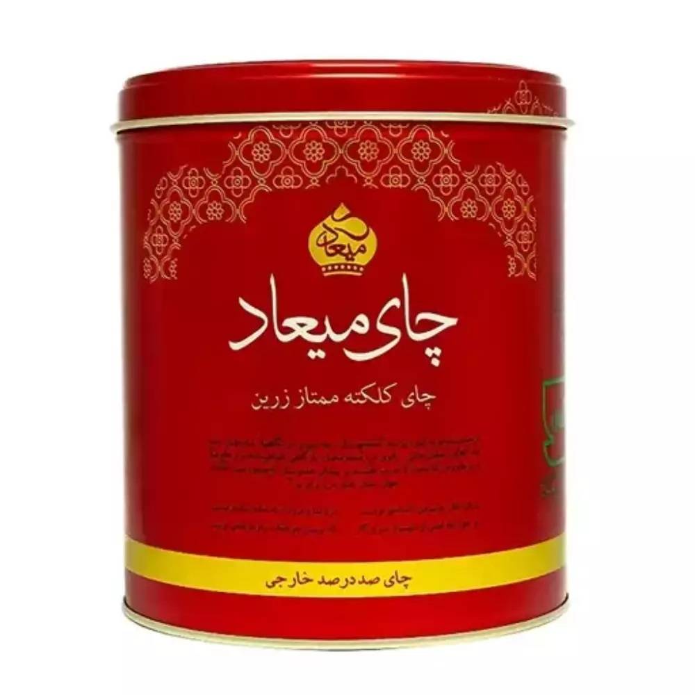 چای میعاد قوطی فلزی 450 گرمی