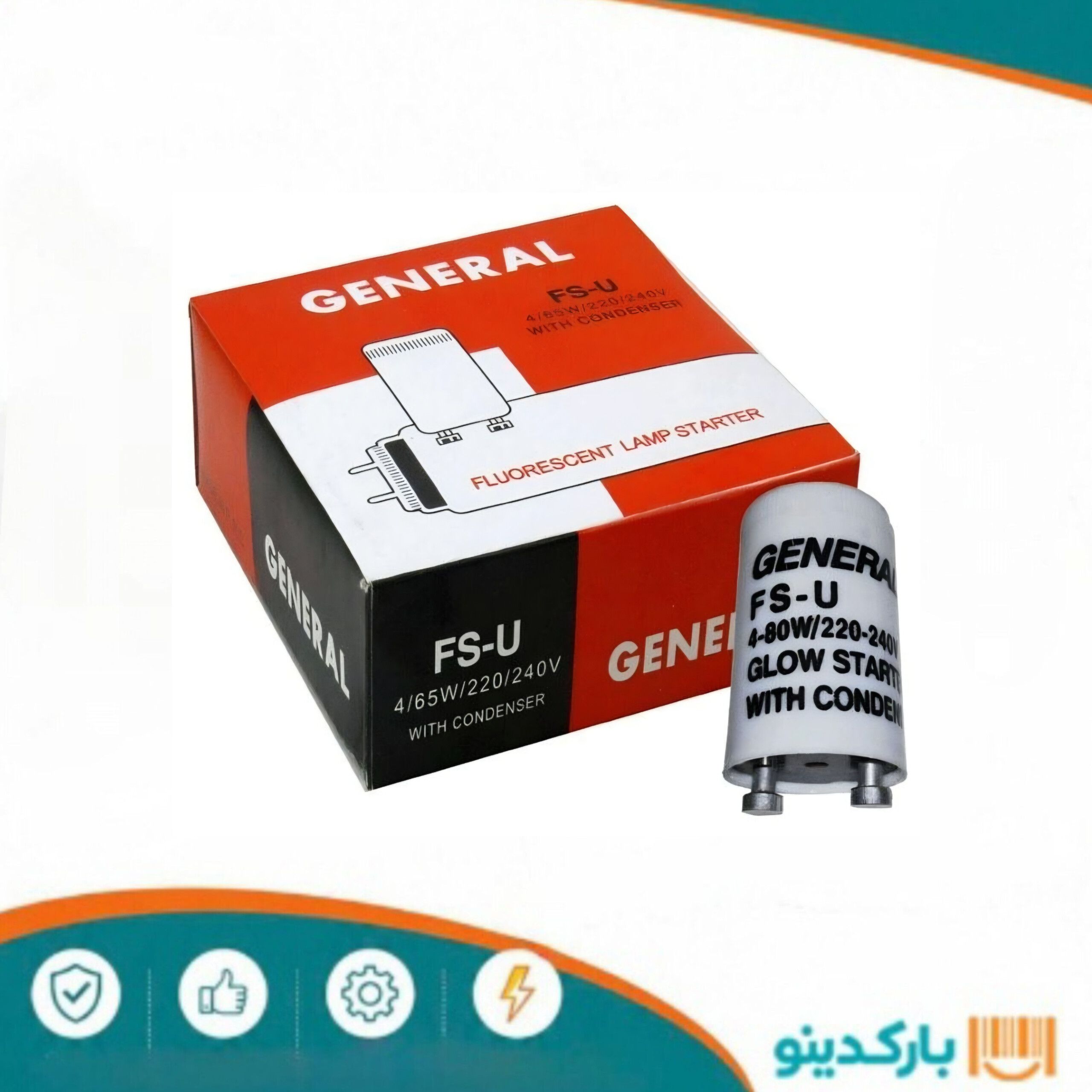 استارت مهتابی جنرال