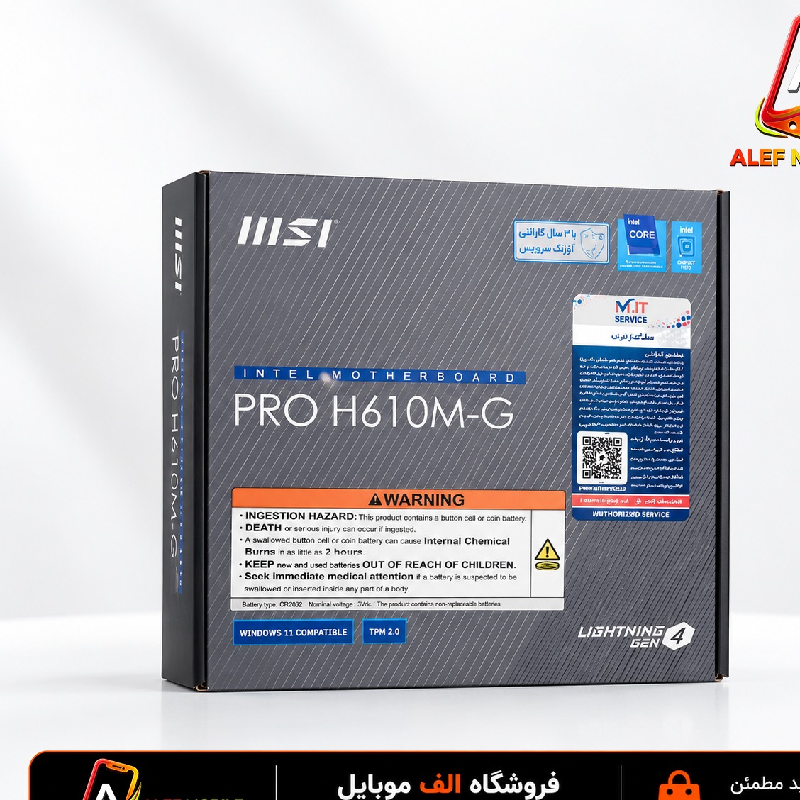 مادربرد MSI PRO H610M-G چیپست H610 سوکت LGA1700 DDR5