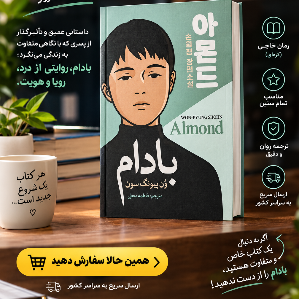 توضیحات تصویر