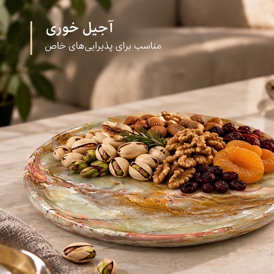 بشقاب / سینی سنگی طرح اونیکس 