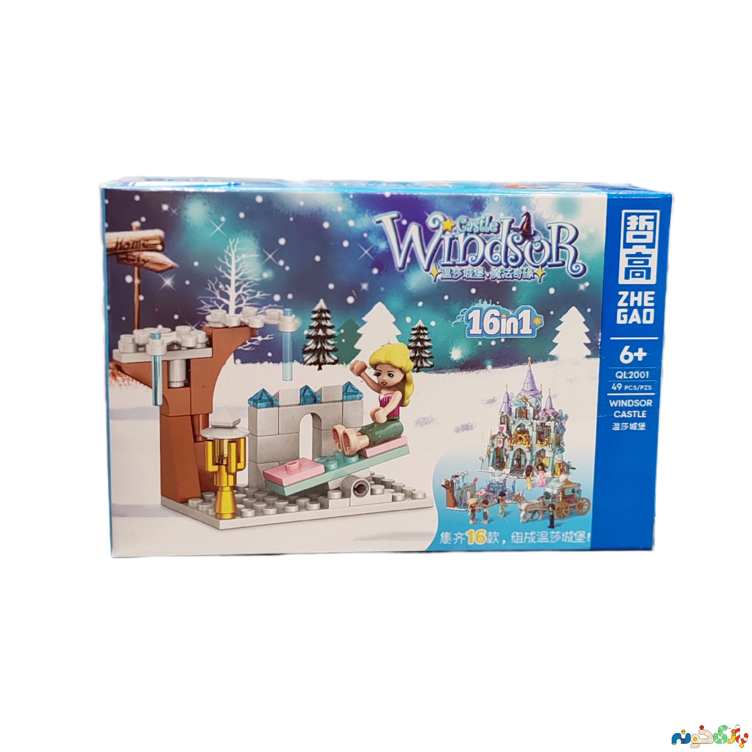 لگو پرنسس WINDSOR صورتی پوش برروی الاکلنگ وارداتی دارای 49 قطعه کد QL2001برندZHE GAO