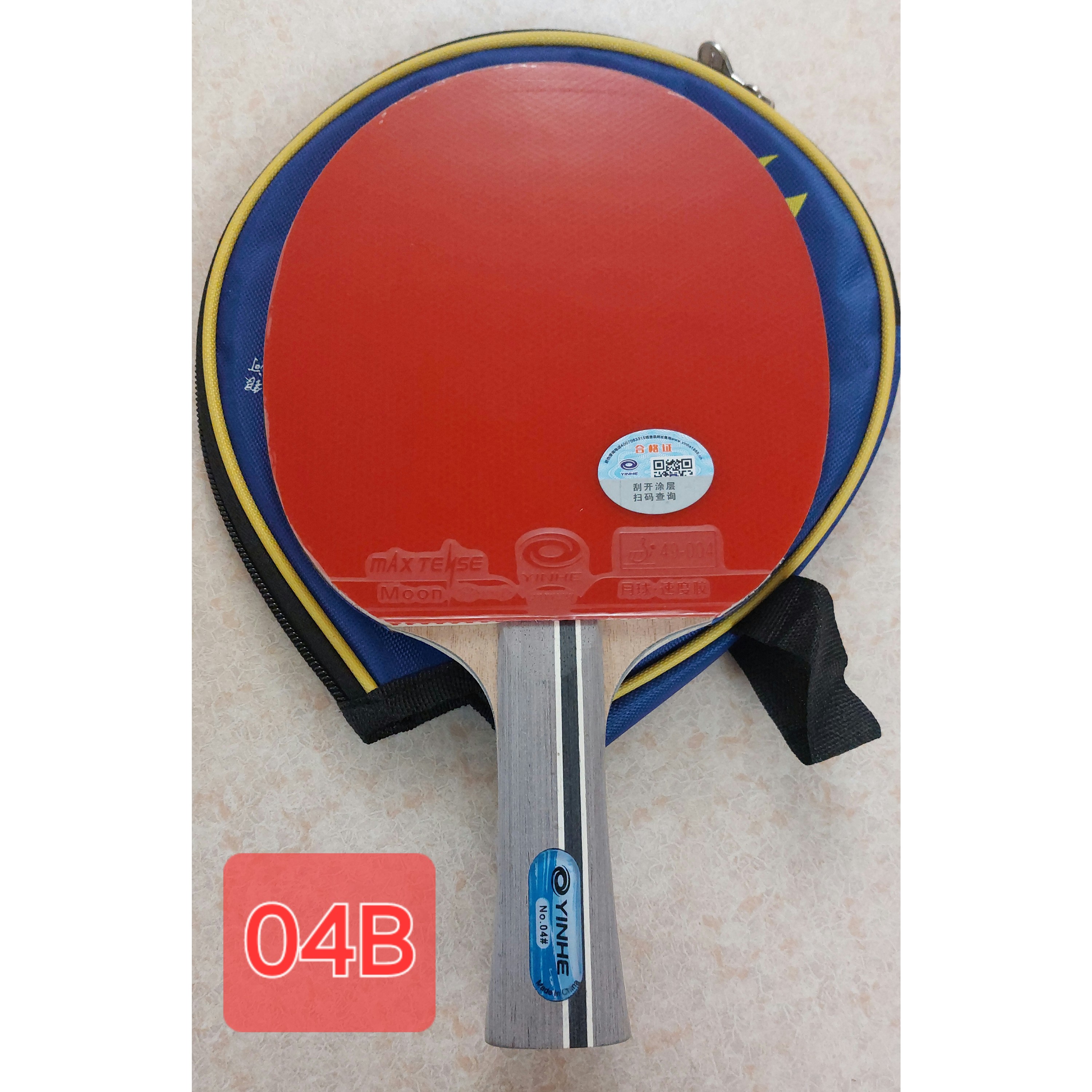 راکت آماده 04B یینهه همراه با کیف