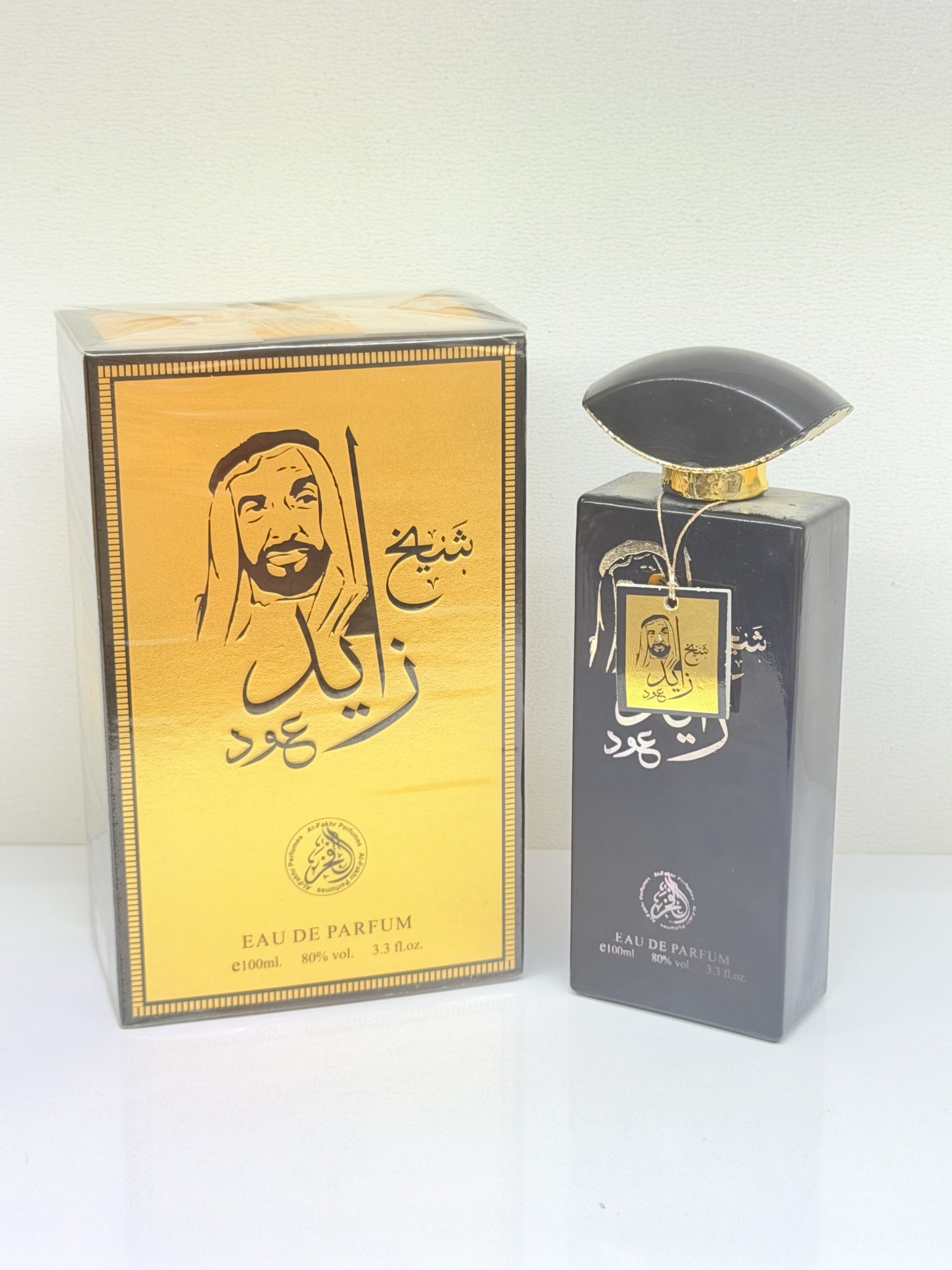 شیخ زاید مشکی