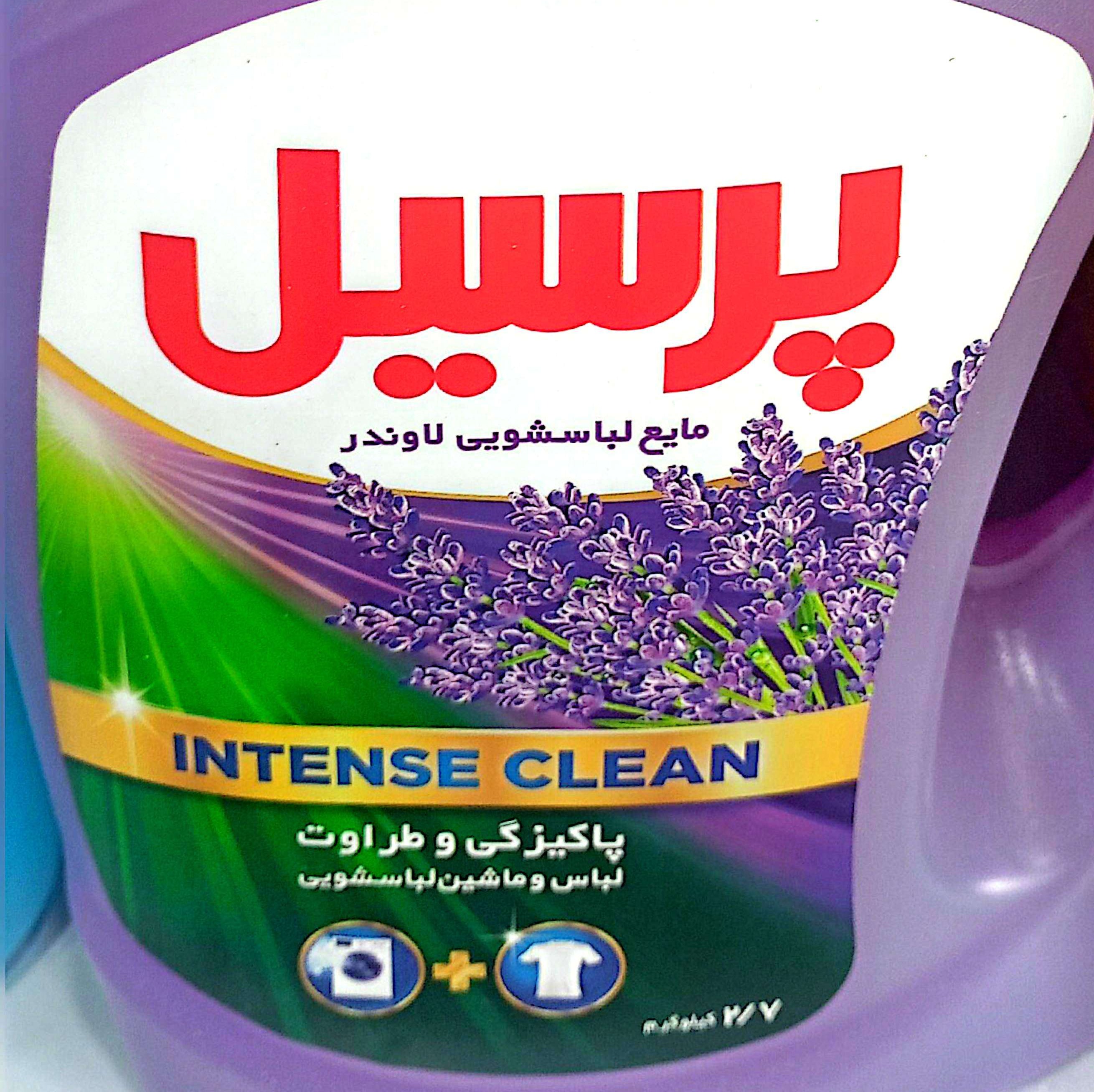مایع لباس پرسیل