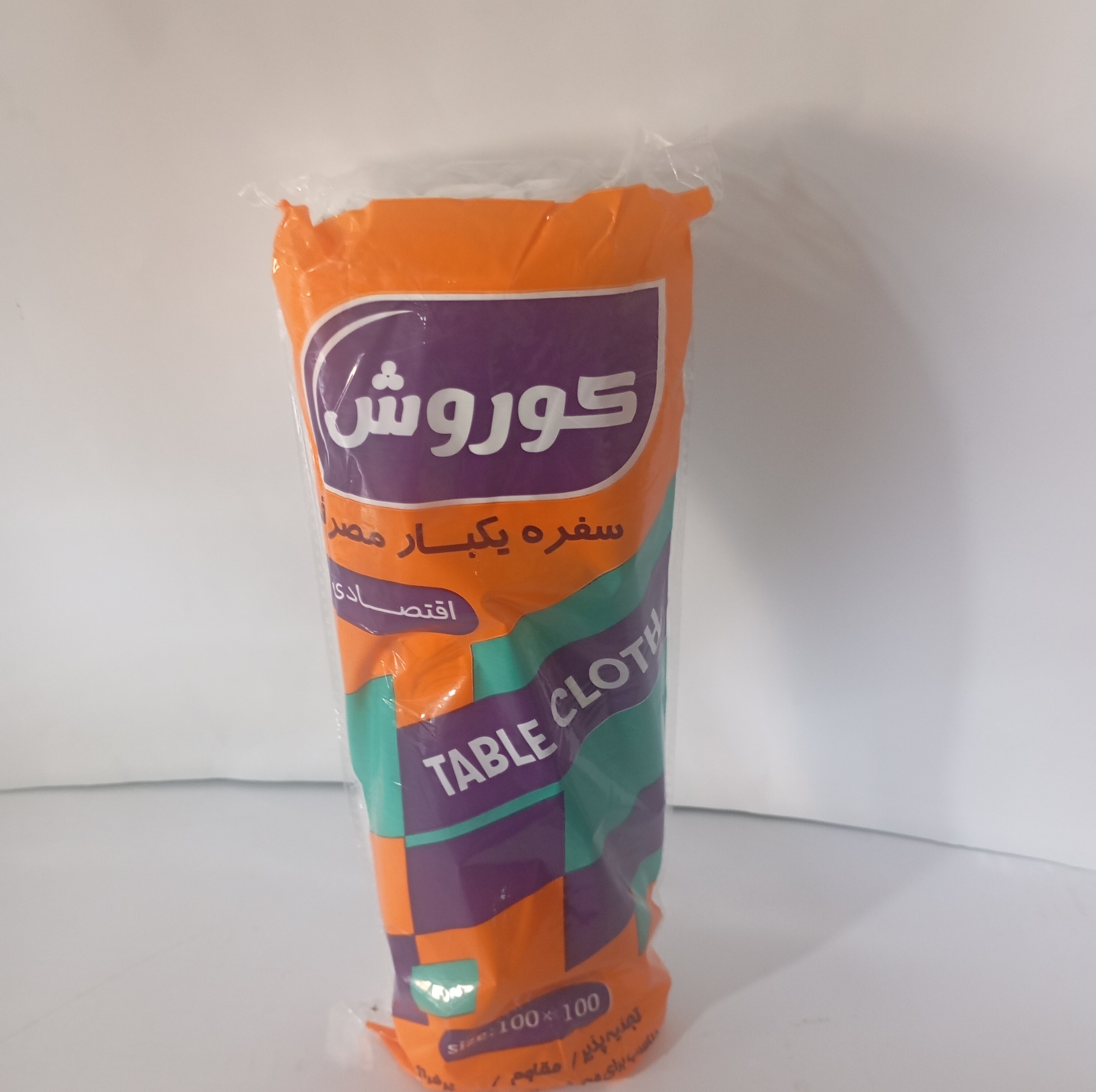 سفره یکبار مصرف
