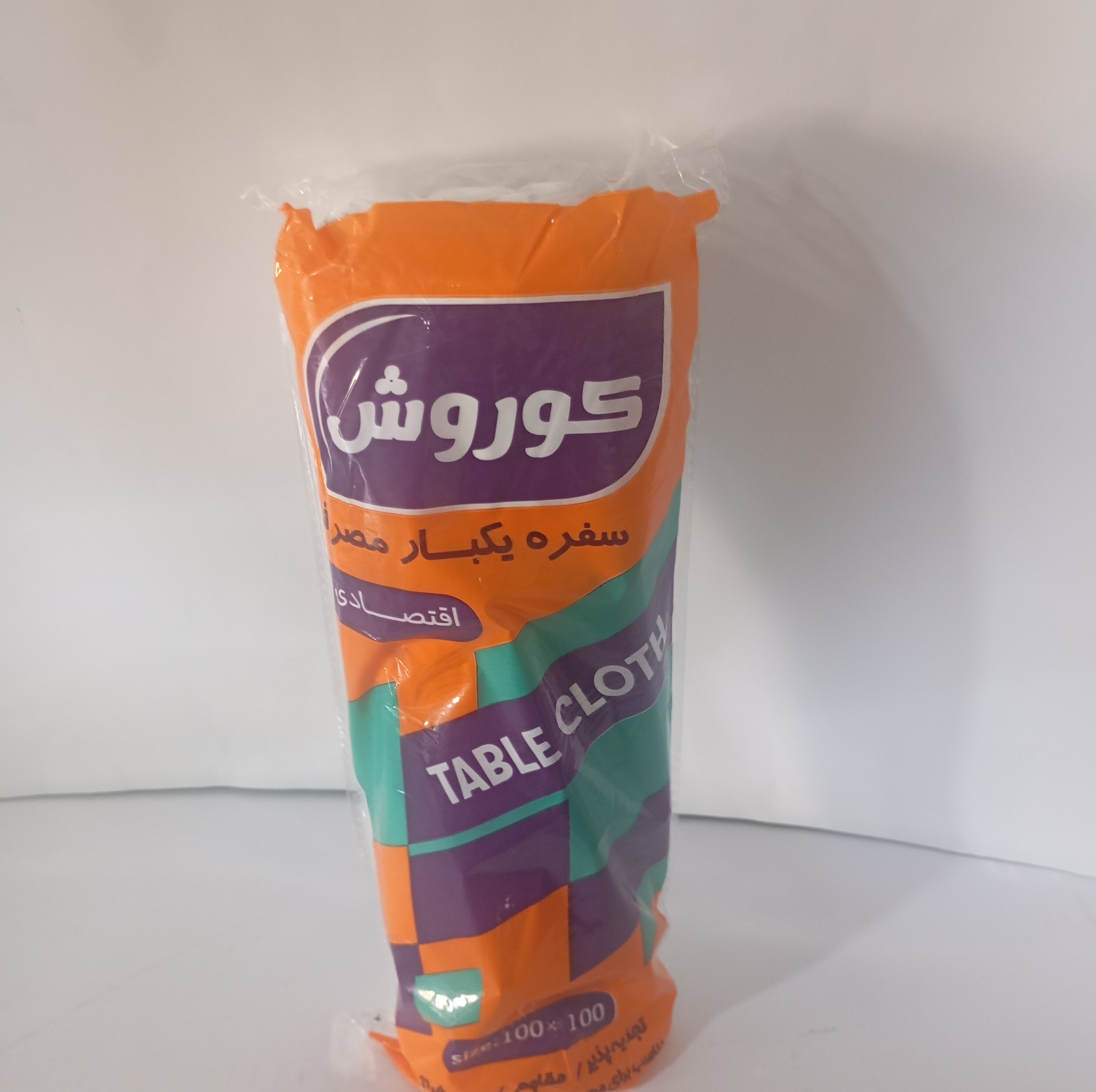 سفره کوروش عمده