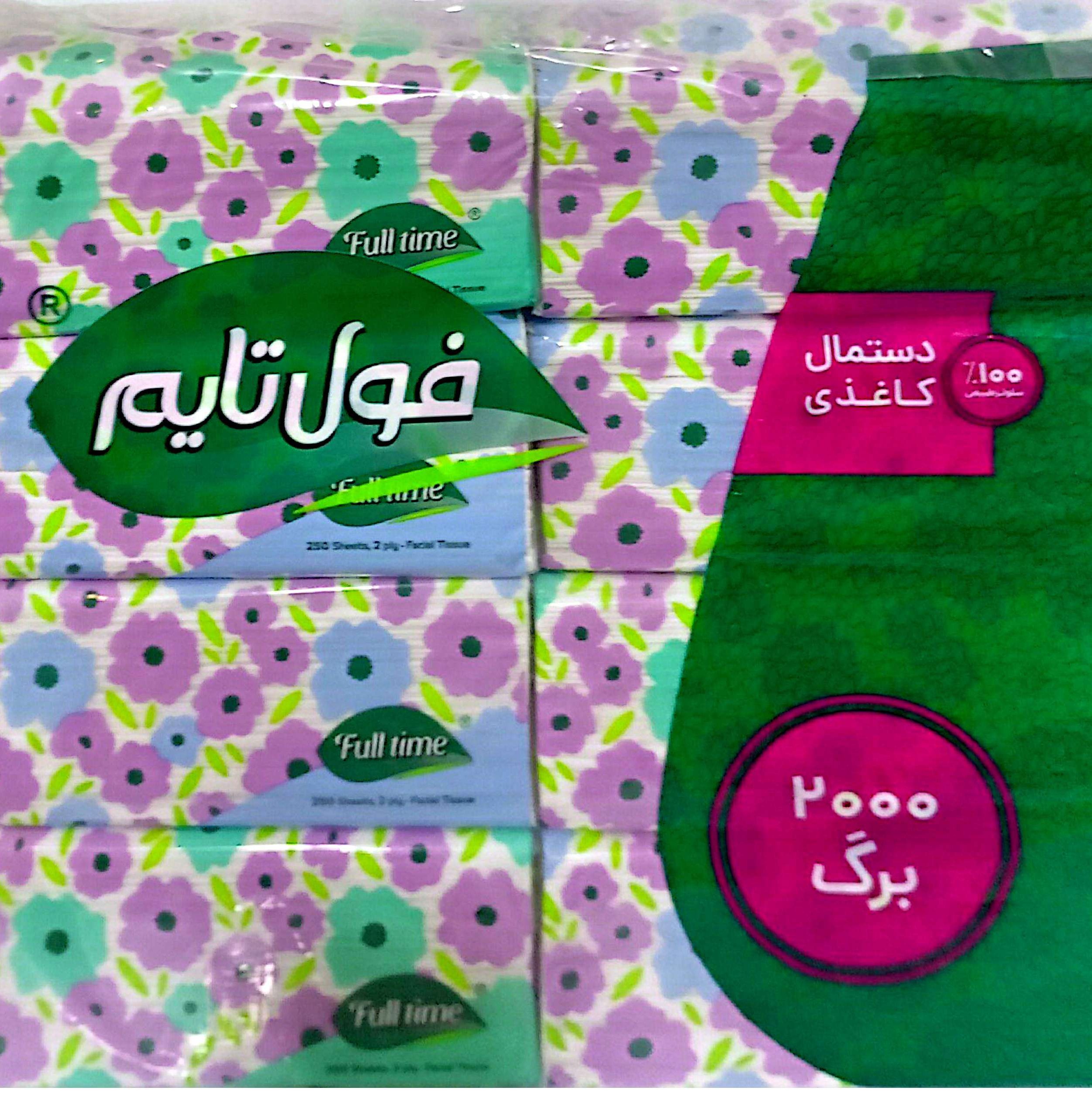 دستمال اقتصادی فول تایم
