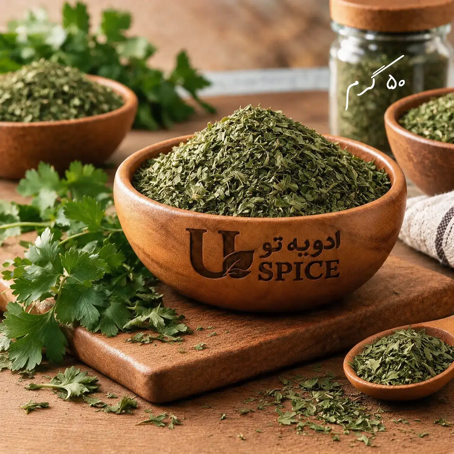 سبزی گشنیز خشک 50گرم برای انواع سوپ، آش، خوراک، سس و غذاهای خانگی.