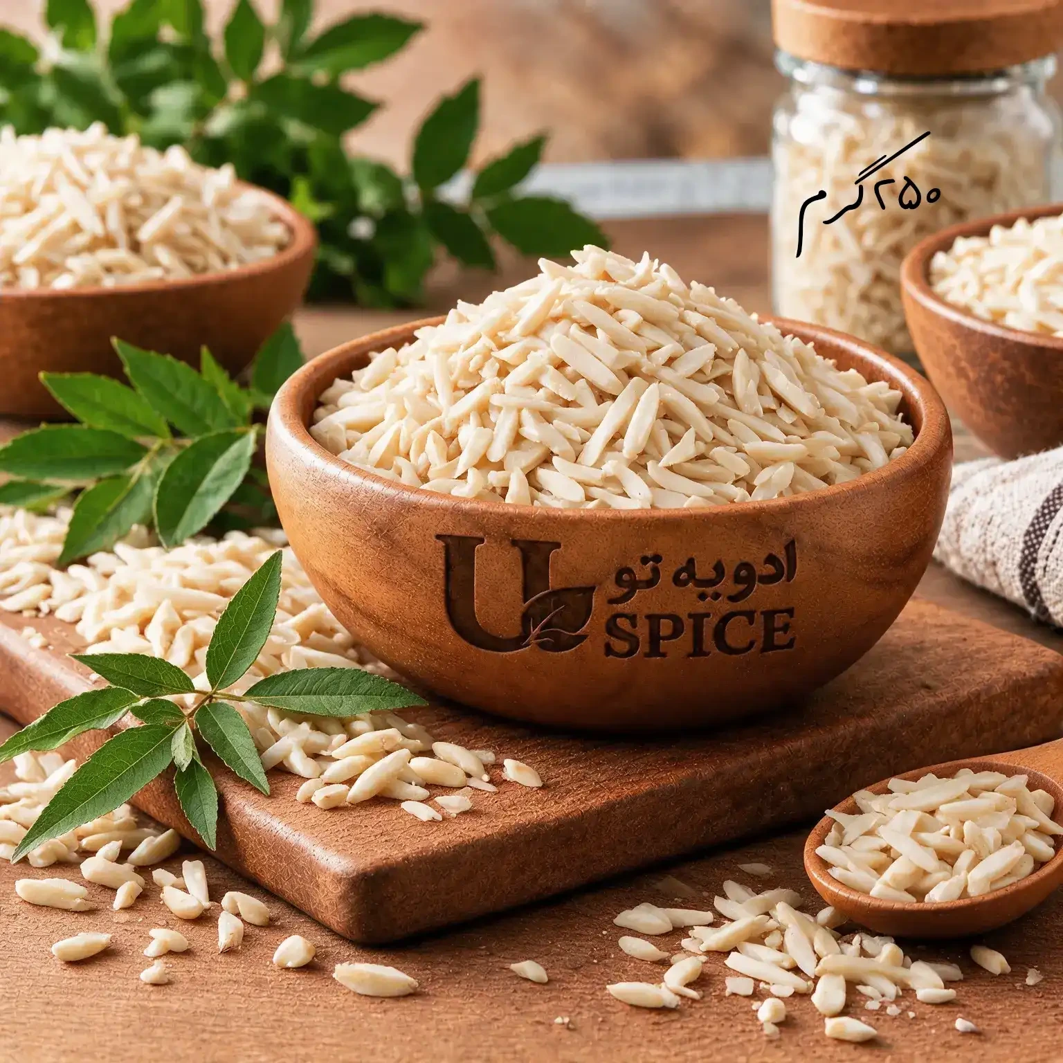 خلال بادام زمینی 250 گرم برای تزئین و تهیه انواع غذا، شیرینی، دسر و خوراکیهای سنتی و مجلسی.
