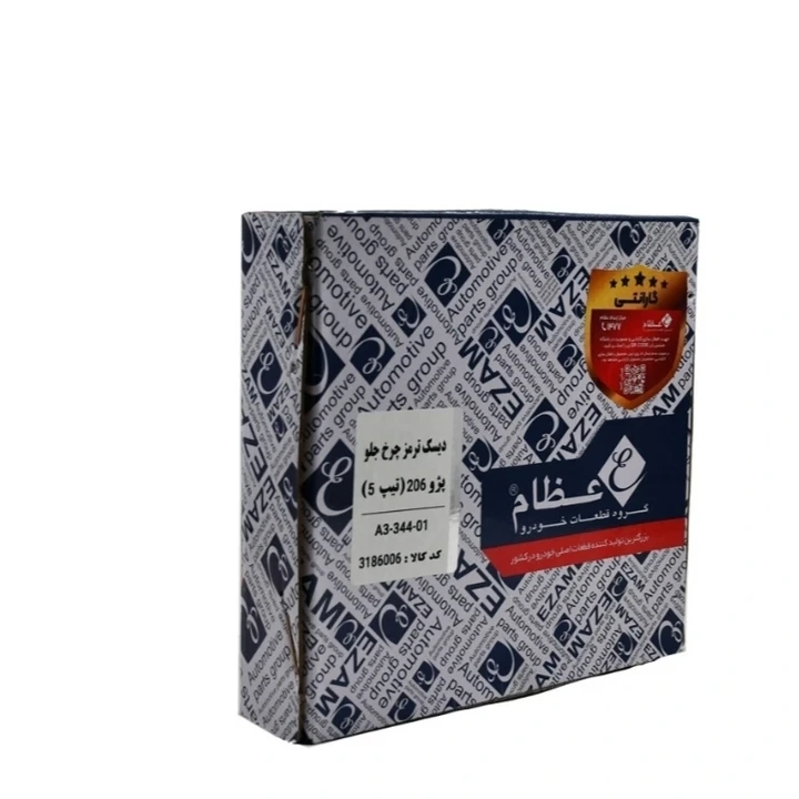دیسک ترمز چرخ جلو پژو 206 تیپ 5، رانا و پژو 207 عظام کد 3186006