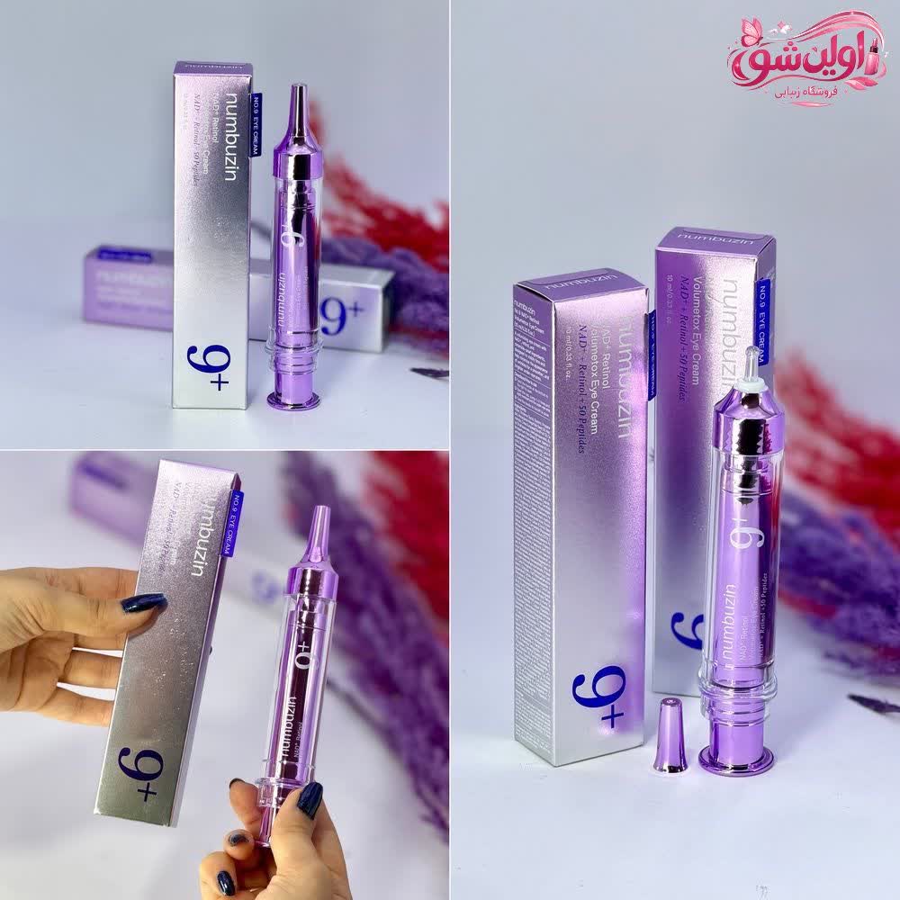 کرم دور چشم نامبوزین شماره 9 حاوی NAD+ و رتینول ضد چروک و روشن کننده حجم 10 میلی