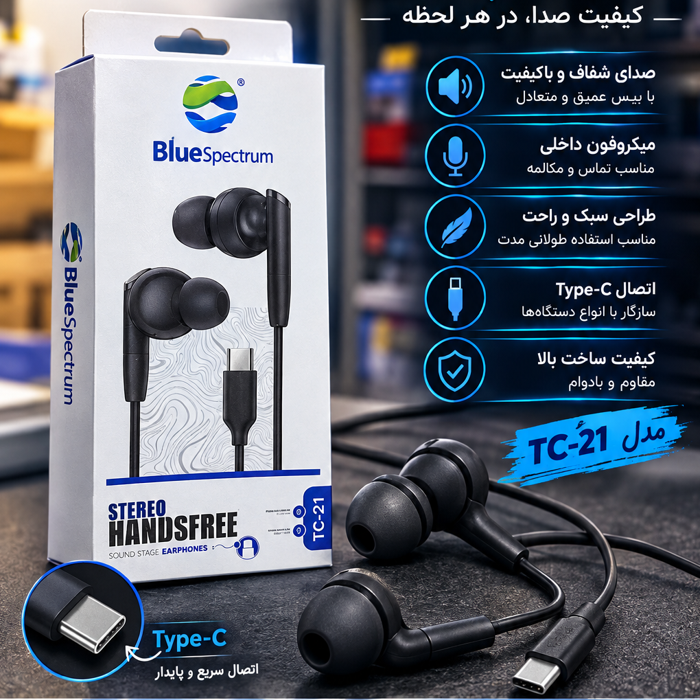 هندزفری سیمی Type-C 