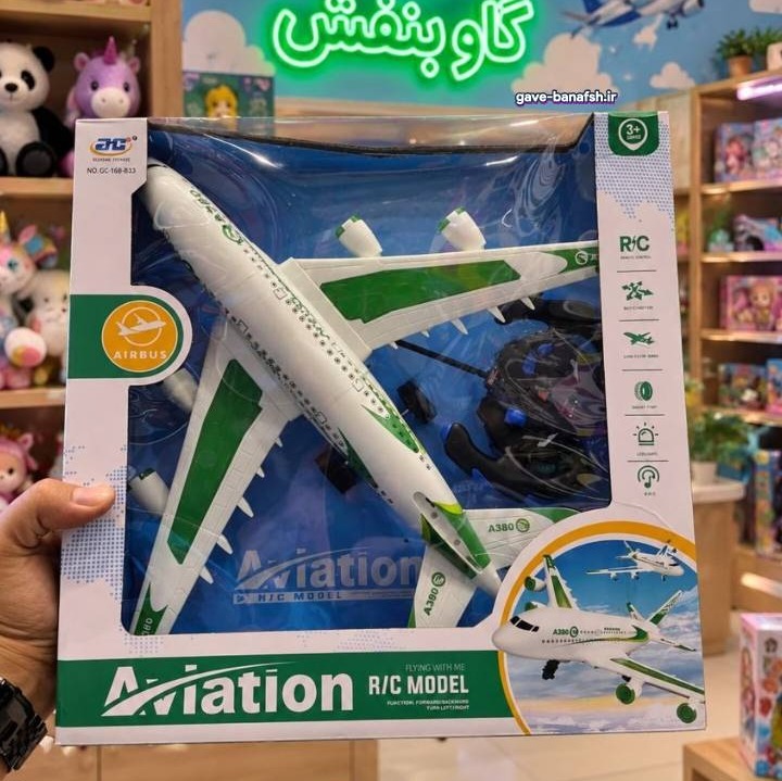 هواپیما مسافربری کنترلی اورجینال برند Aviation مدل ایرباس A380