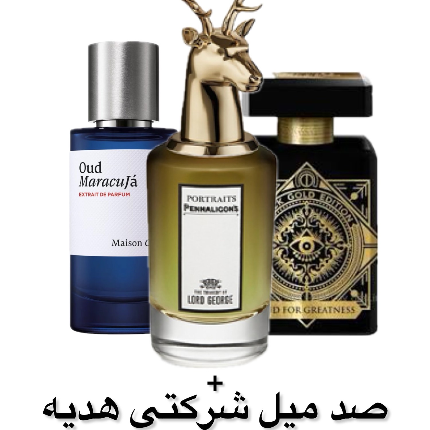 دکانت های عود ماراکوجا + لرد جرج +عودفورگرینس+ صد میل هدیه شرکتی