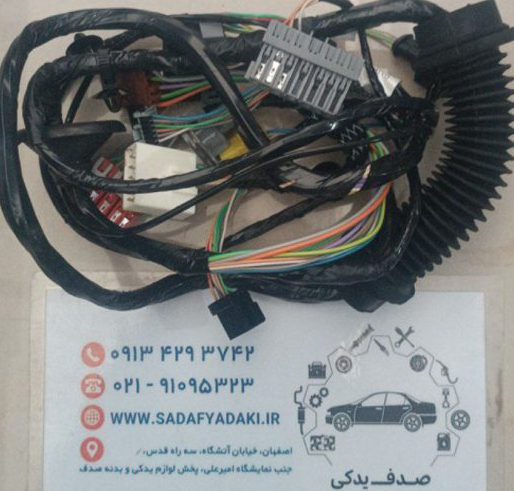 دسته سیم درجلو چپ پژو 405 و پژو پارس ایساکو