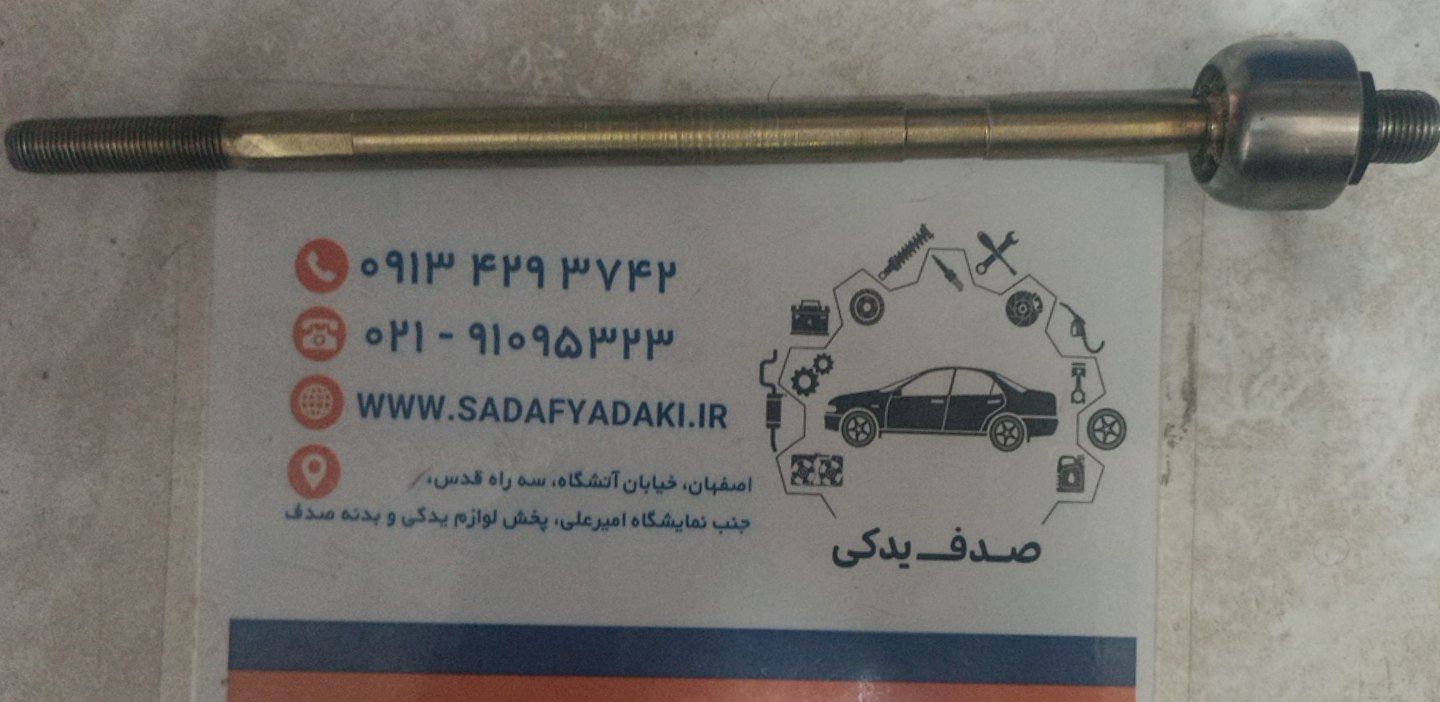 سیبک تیبا ریو قرقری کمتال