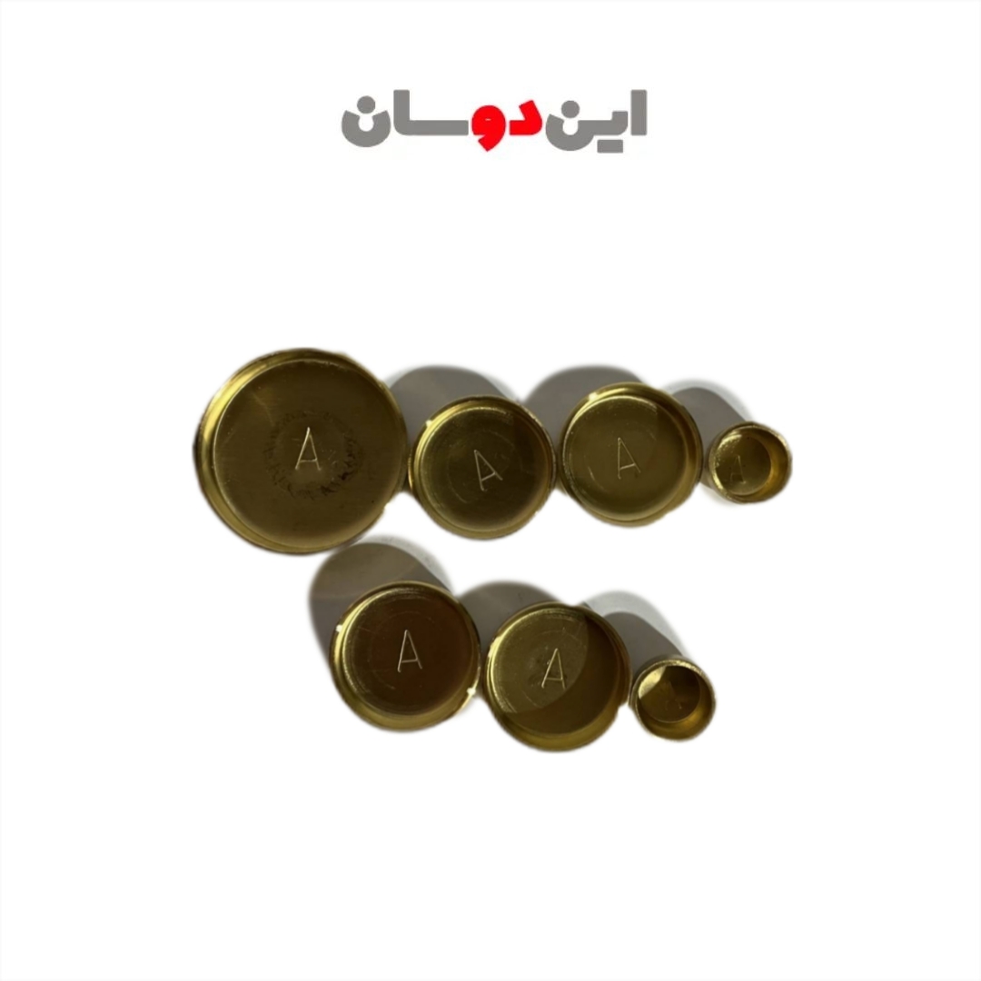 پولک آب مزدا 1600 برنجی