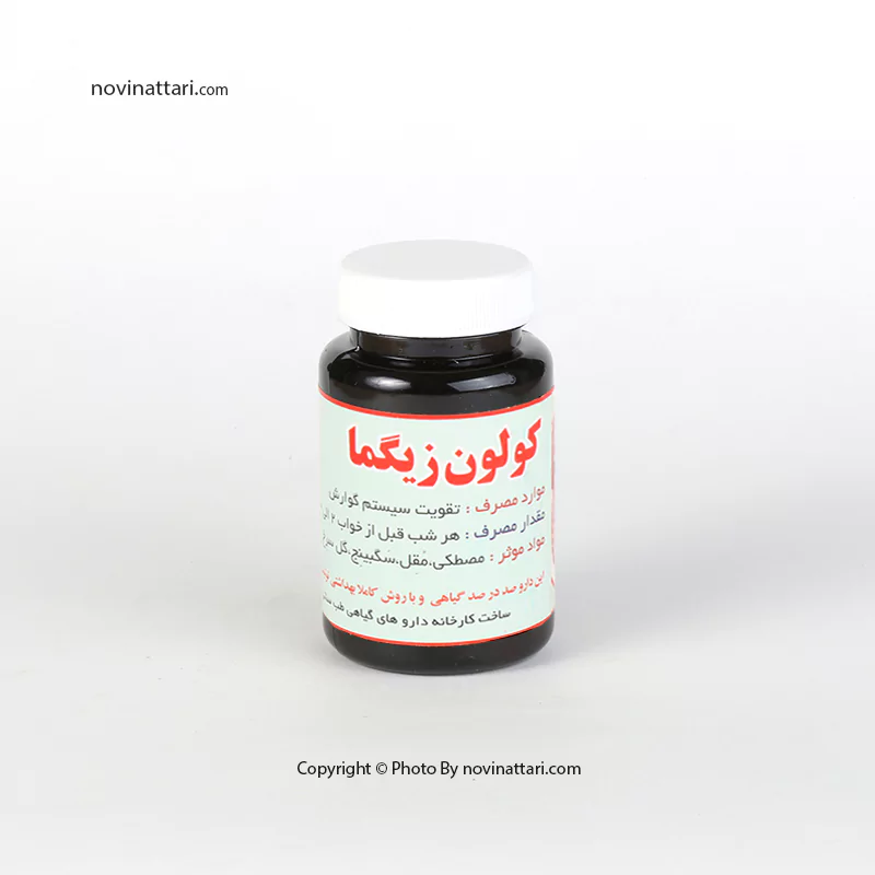 داروی گیاهی تقویت کننده گوارش و روده