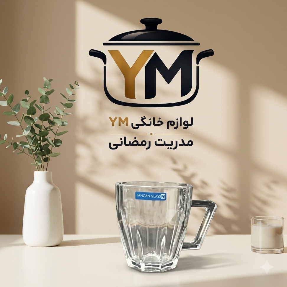 نیم لیوان ترنج زنگان بسته 6عددی با ارسال رایگان